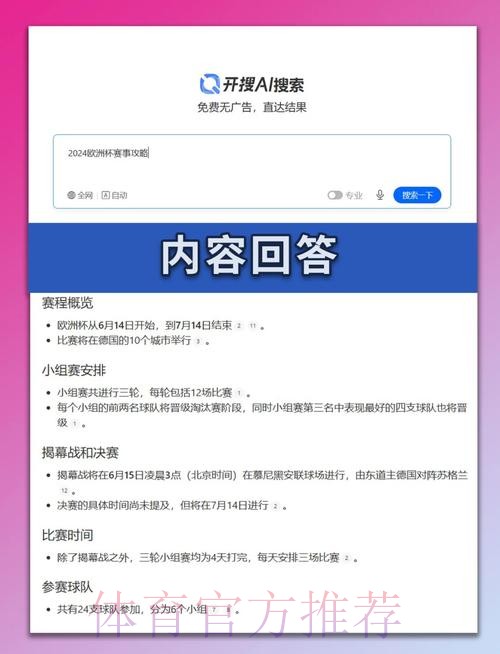 最新世界杯德国贝林厄姆晋级分析全解析 最新世界杯德国贝林厄姆晋级分析全解析