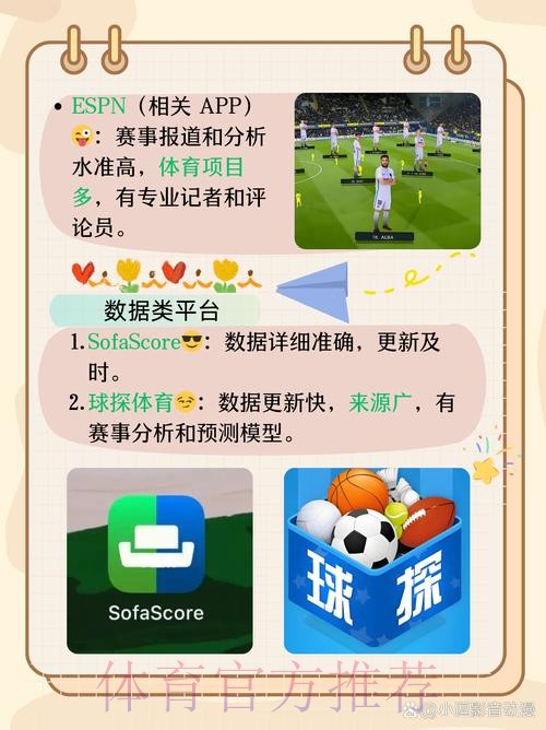 世界杯滚球网站热门平台推荐