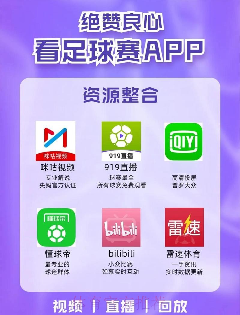 世界杯滚球网站热门平台推荐